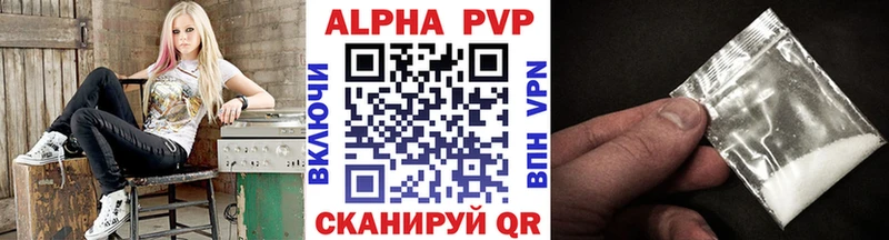 нарко площадка наркотические препараты  Катав-Ивановск  Alpha PVP кристаллы  даркнет сайт 