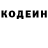 Кодеиновый сироп Lean Purple Drank flyby501