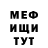 Метадон мёд Jiny Ray