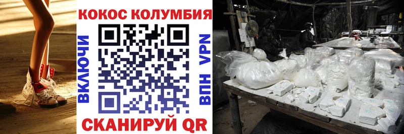 КОКАИН Перу  Катав-Ивановск 