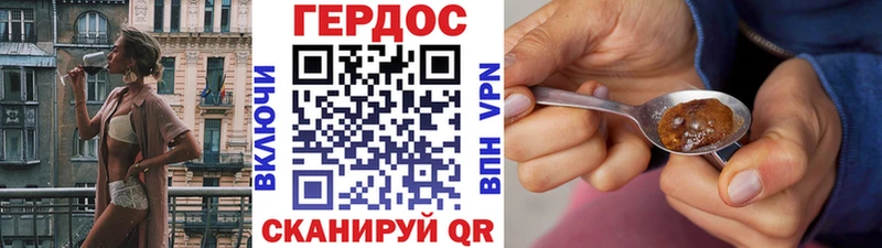 ГЕРОИН гречка Катав-Ивановск