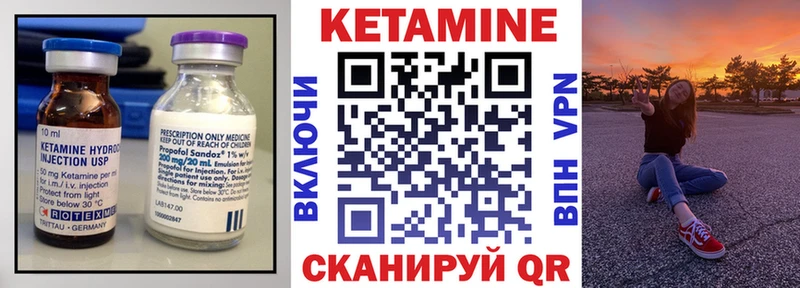 наркота  Катав-Ивановск  mega ссылки  Кетамин VHQ 
