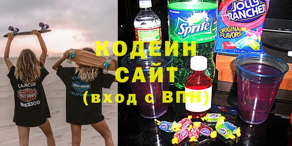 марихуана Абинск