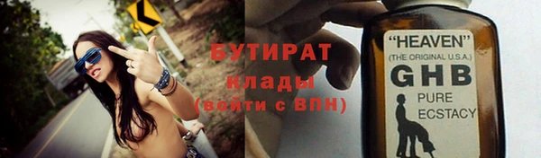 трава Абаза