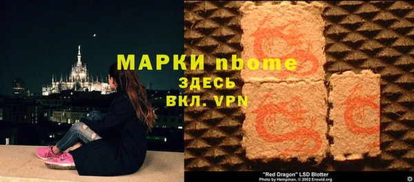 spice Алексин