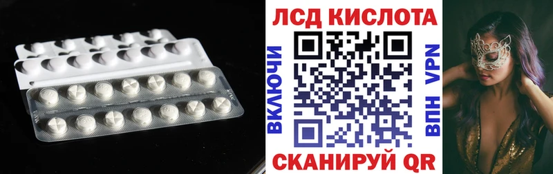LSD-25 экстази ecstasy  Катав-Ивановск 