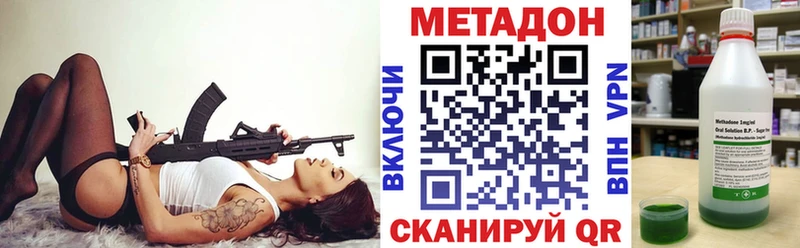Метадон белоснежный  blacksprut   Катав-Ивановск  дарнет шоп 