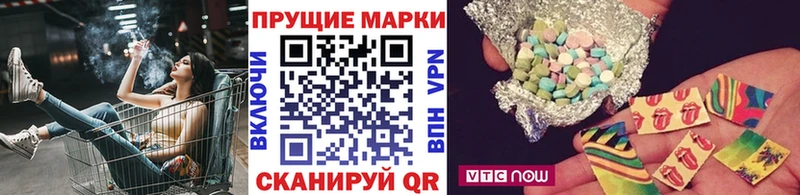 наркотики  Катав-Ивановск  Марки 25I-NBOMe 1,5мг 
