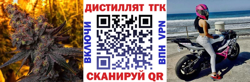 Дистиллят ТГК вейп  Катав-Ивановск 