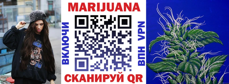 Каннабис Ganja Катав-Ивановск