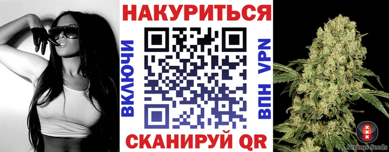МАРИХУАНА White Widow Катав-Ивановск